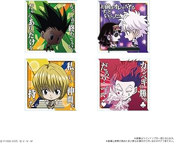 Amazon | バンダイ(Bandai) にふぉるめーしょん HUNTER×HUNTER